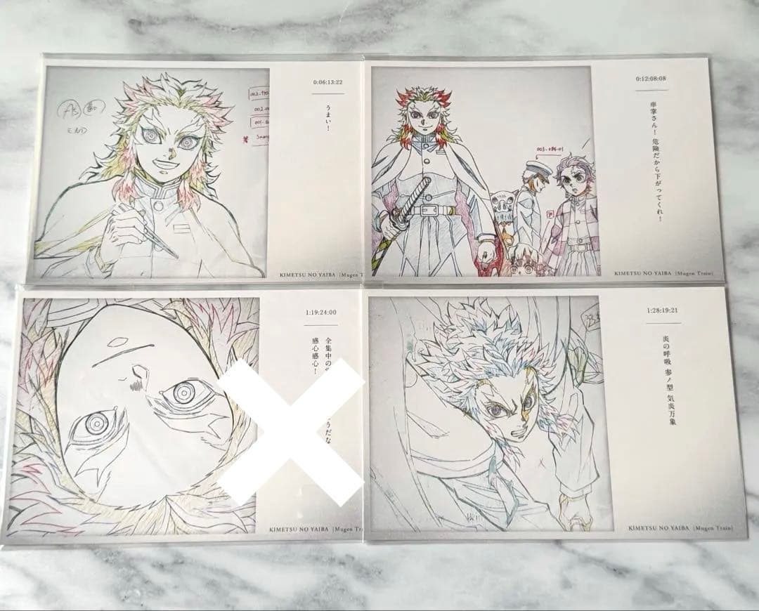 鬼滅の刃 ufotable カフェ 無限列車編 原画 ポストカード 煉獄杏寿郎