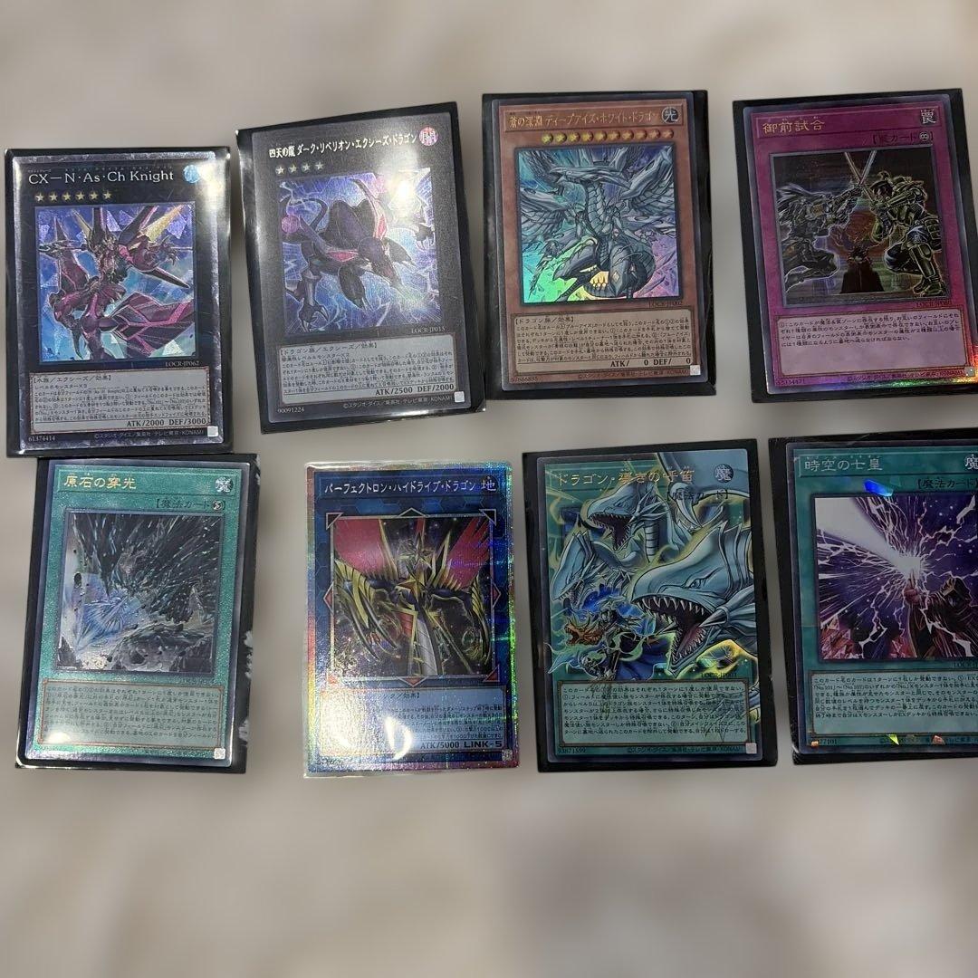 遊戯王OCG リミットオーバーコレクション　プリシク、シク、オーバーフレーム