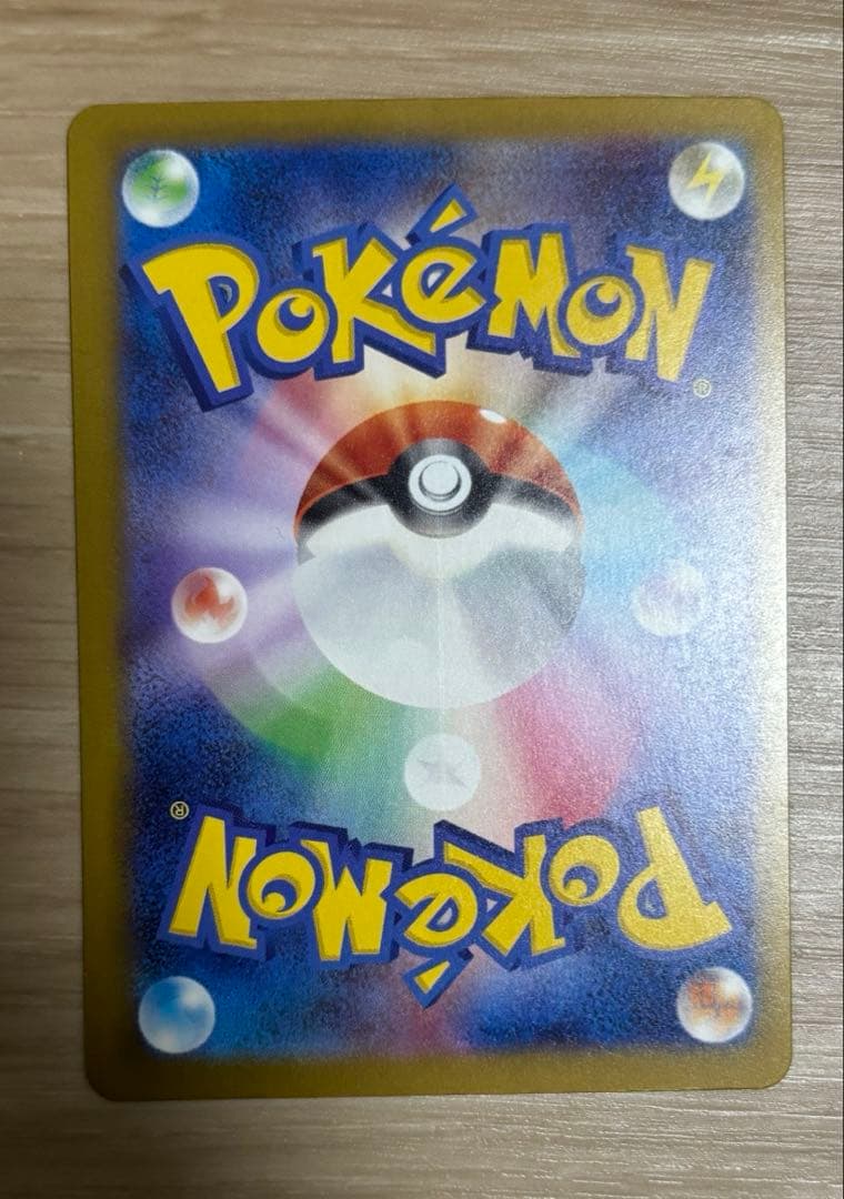 メガゲッコウガex MUR ワンオーナー品