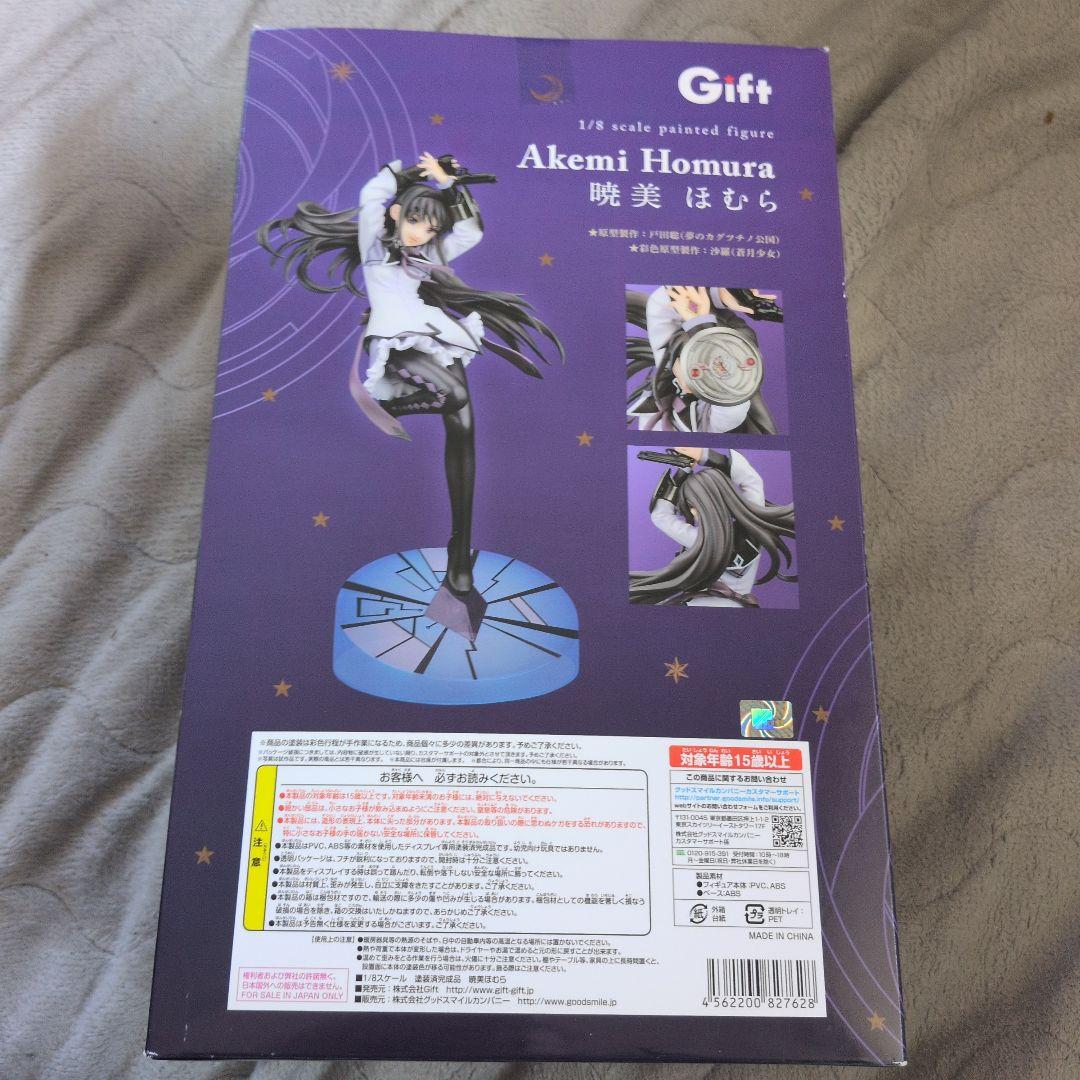 【新品未開封】 Gift 魔法少女まどか☆マギカ 暁美ほむら 1/8 完成品