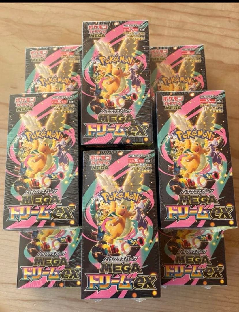 シュリンク付きポケモンカードMEGA ハイクラスパック　ドリーム ex10BOX