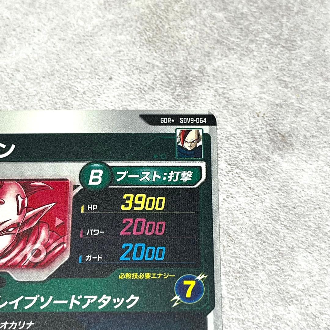 【極美品】タピオン パラレル GDR★ ダイバーズ SDV9-064