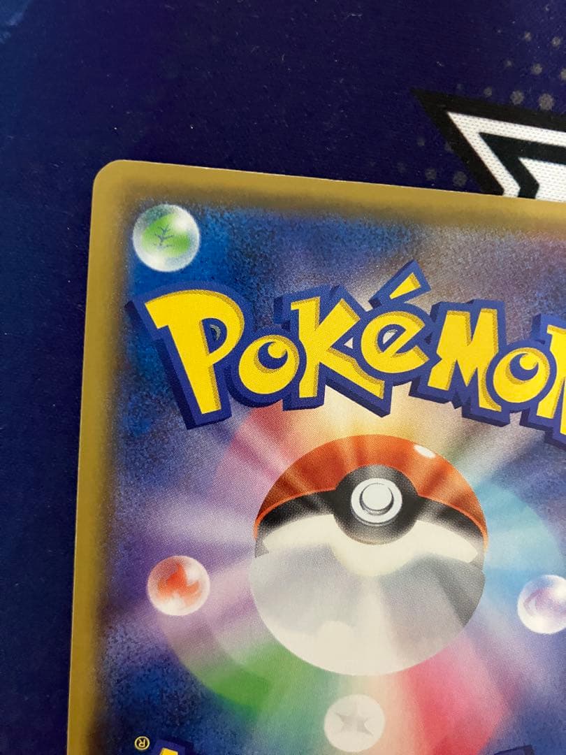 ポケモンカード ミュウex プロモカードパック 25th ANNIVERSARY