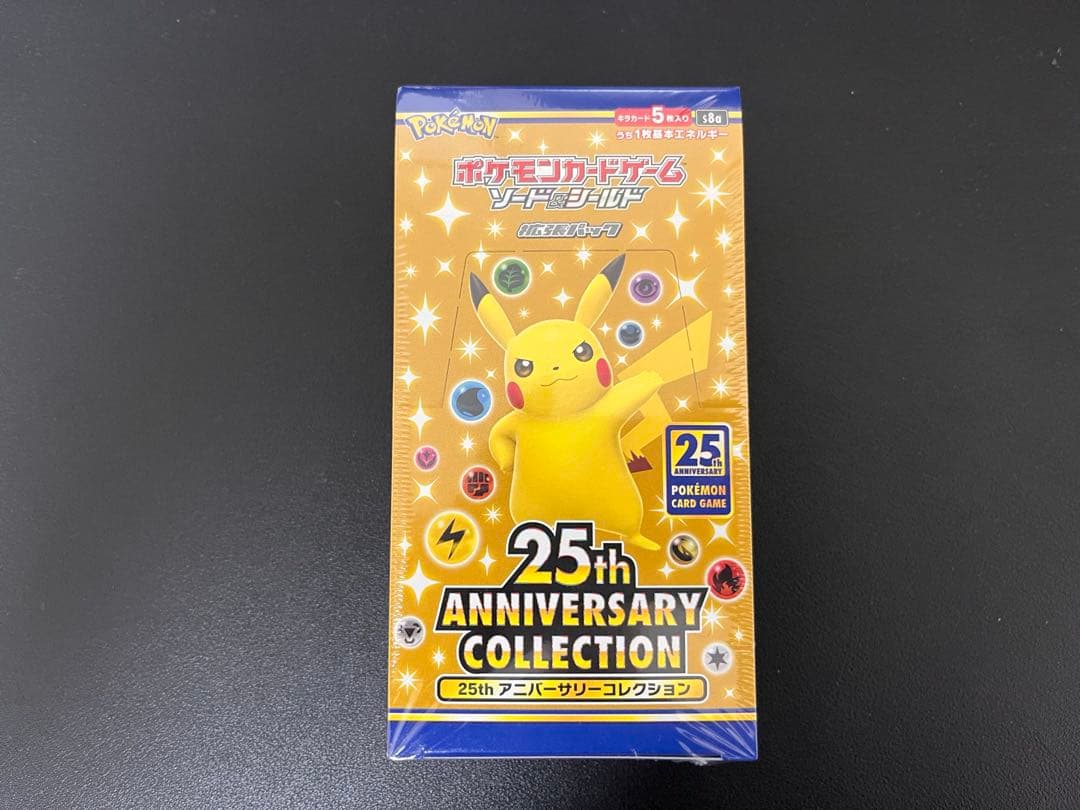 【値下可】ポケモンカード 25thAnniversary Collection②