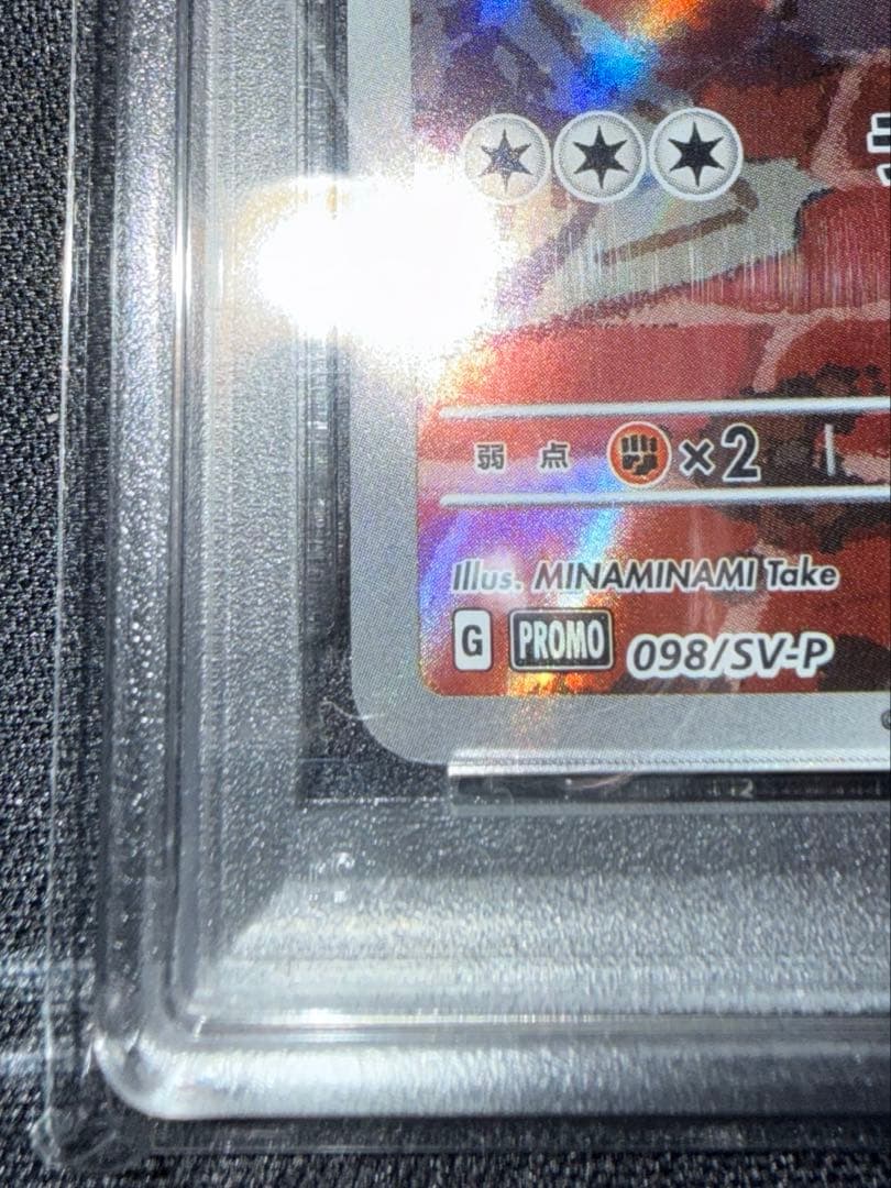み*ぃ様 【300円からスタート!!】名探偵ピカチュウ PSA10☆