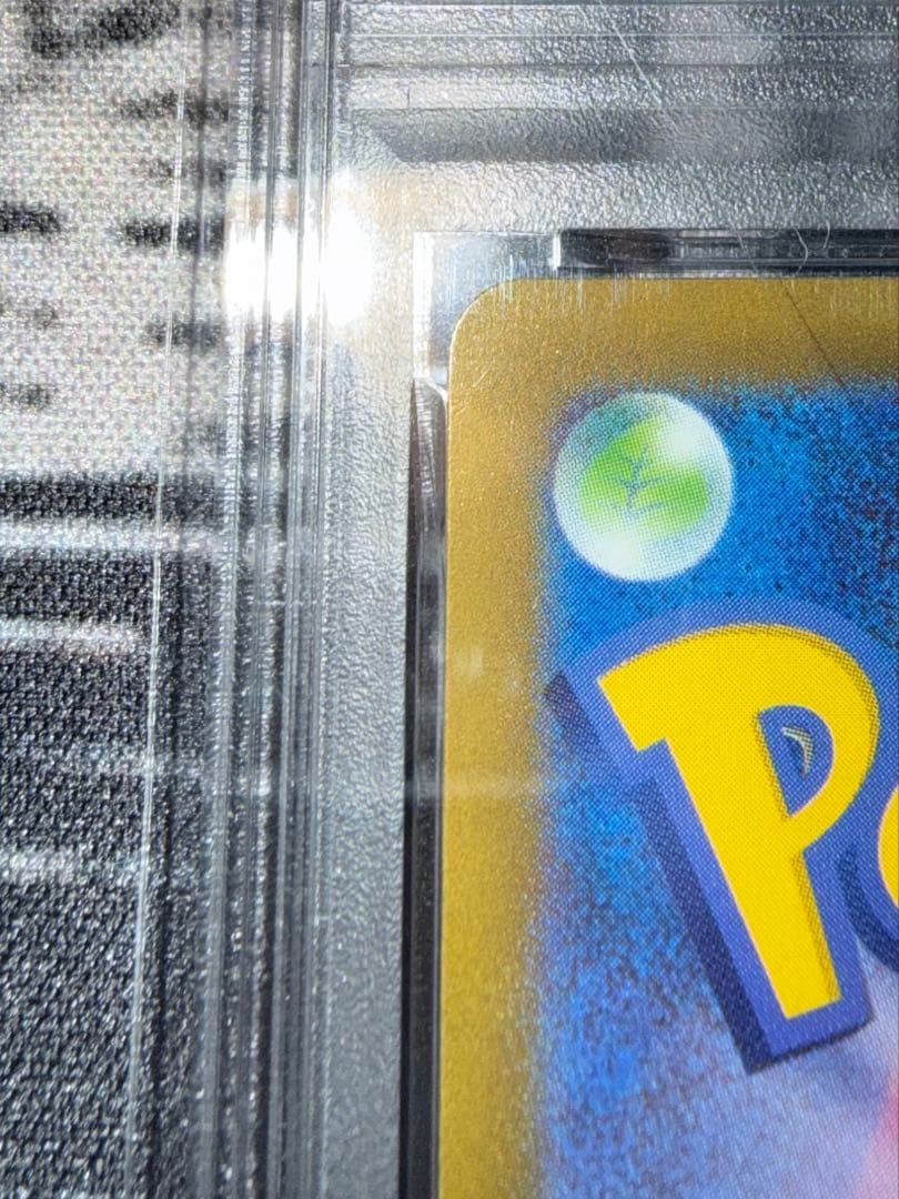 み*ぃ様 【300円からスタート!!】名探偵ピカチュウ PSA10☆