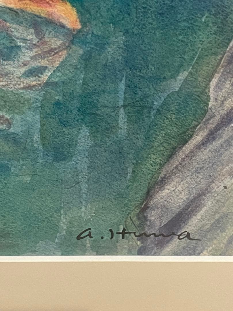 不破章　川治温泉　水彩画　18000→15000 日曜迄