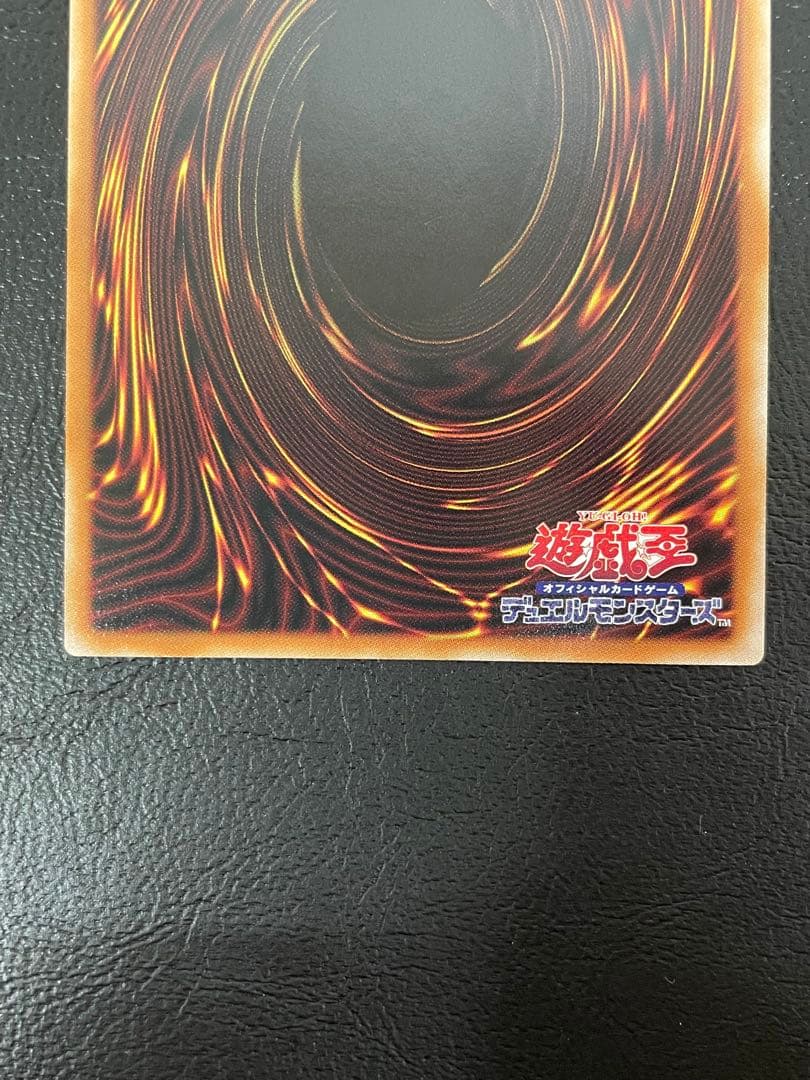 kncard73-3118 黒魔導のカーテン　オーバーフレーム