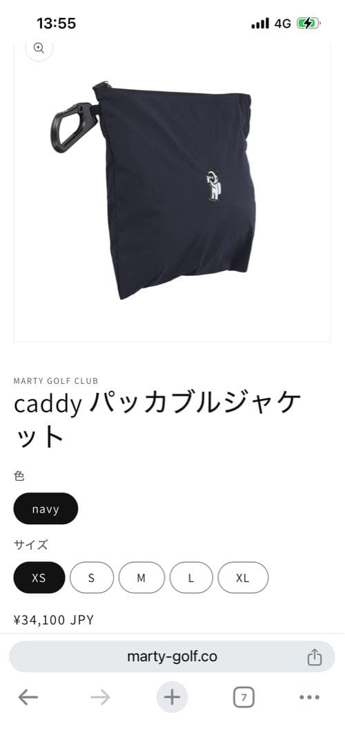 メンズウェア marty golf packable jacket