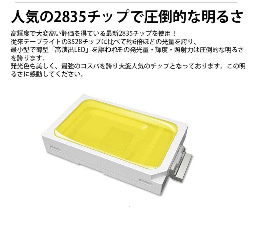 二列式 LEDテープライト 100V 3M 3色無階段調光 リモコン付 IP68