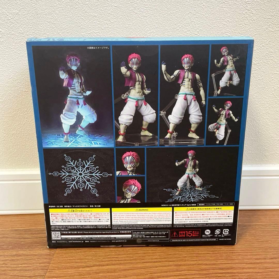 新品未開封　figma 猗窩座　鬼滅の刃 フィギュア　146 akaza