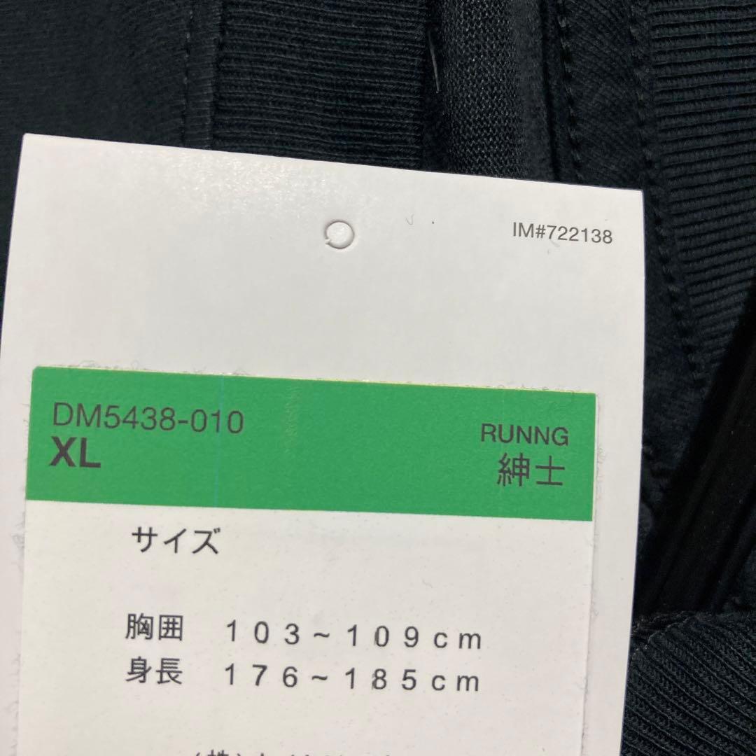 ナイキ XLサイズ ランニングウェア セットアップ Tシャツ パンツ
