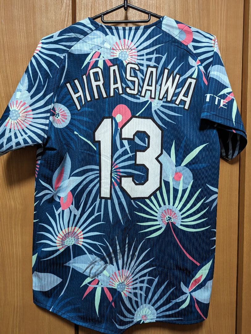 平沢大河 サインユニフォーム