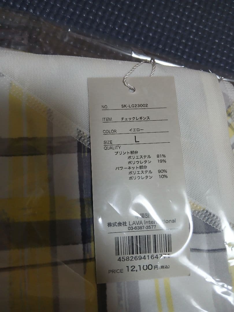 【SUKALA】チェックレギンス　ラバ