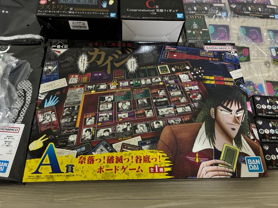 カイジ　一番くじ　上位賞＆ラストワン　オマケ下位賞多数　未開封品