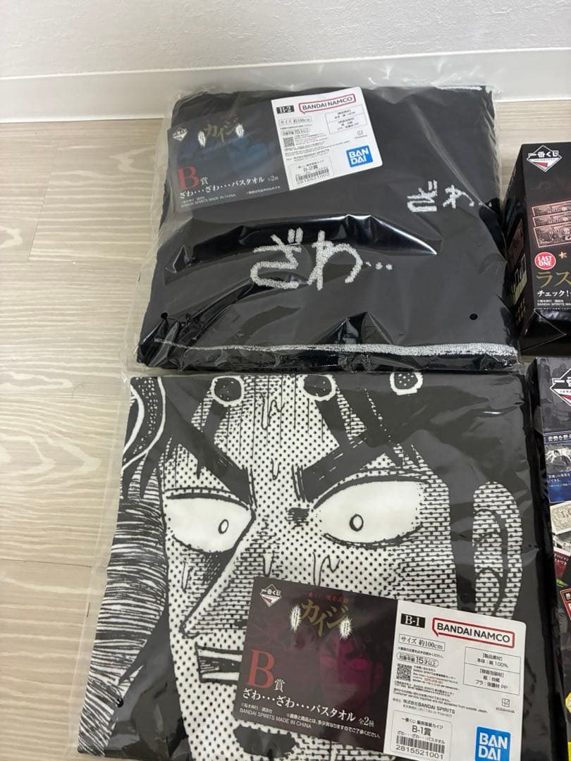カイジ　一番くじ　上位賞＆ラストワン　オマケ下位賞多数　未開封品