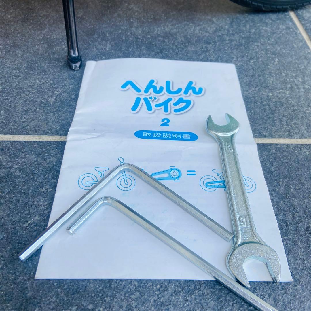 へんしんバイク2 エメラルドグリーン 12インチ