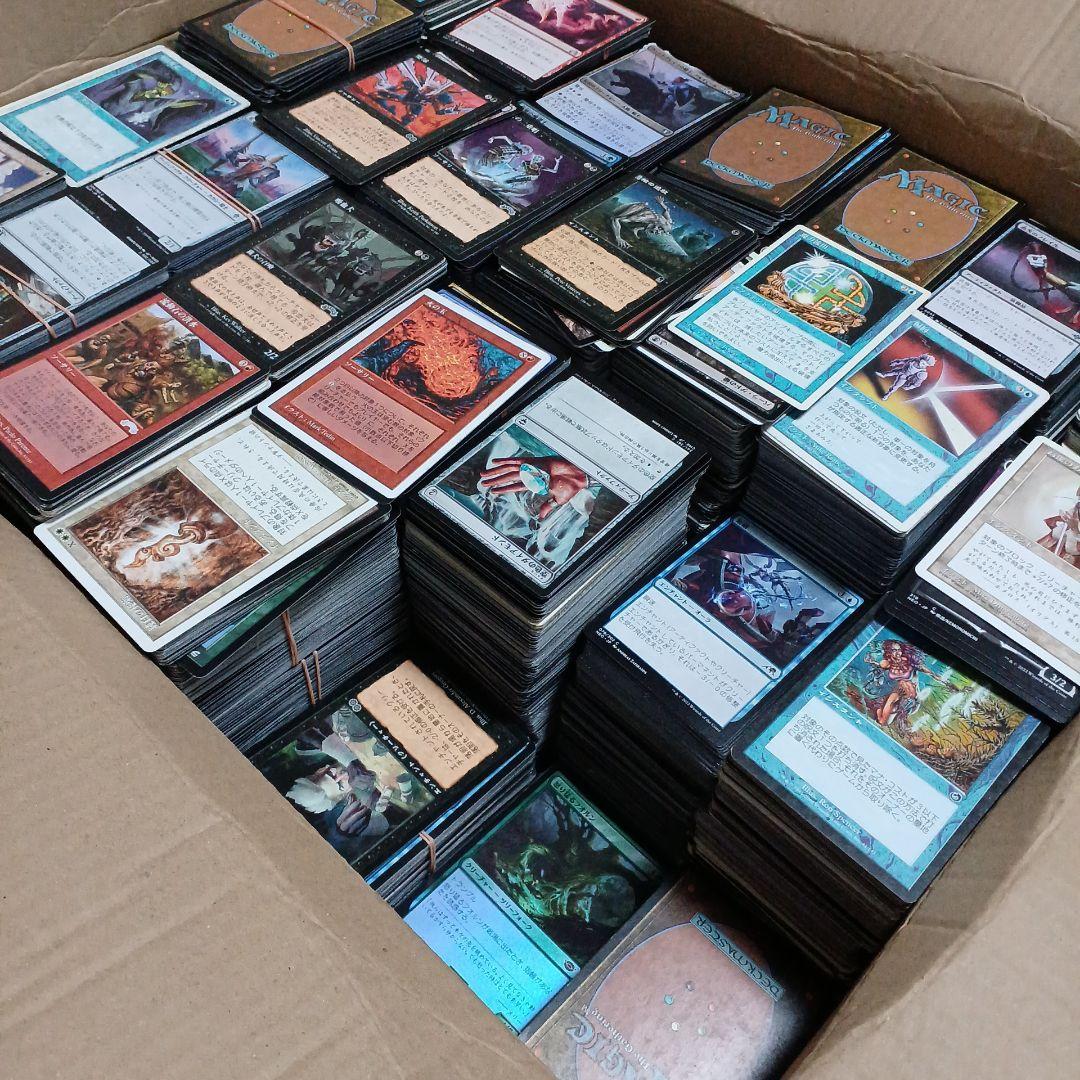 mtg　まとめ売り　約24㎏
