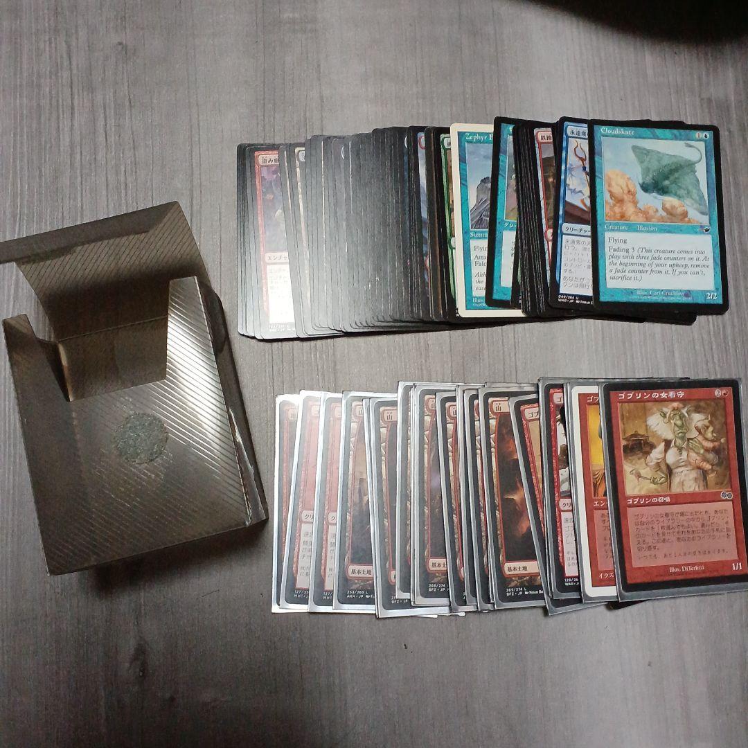 mtg　まとめ売り　約24㎏