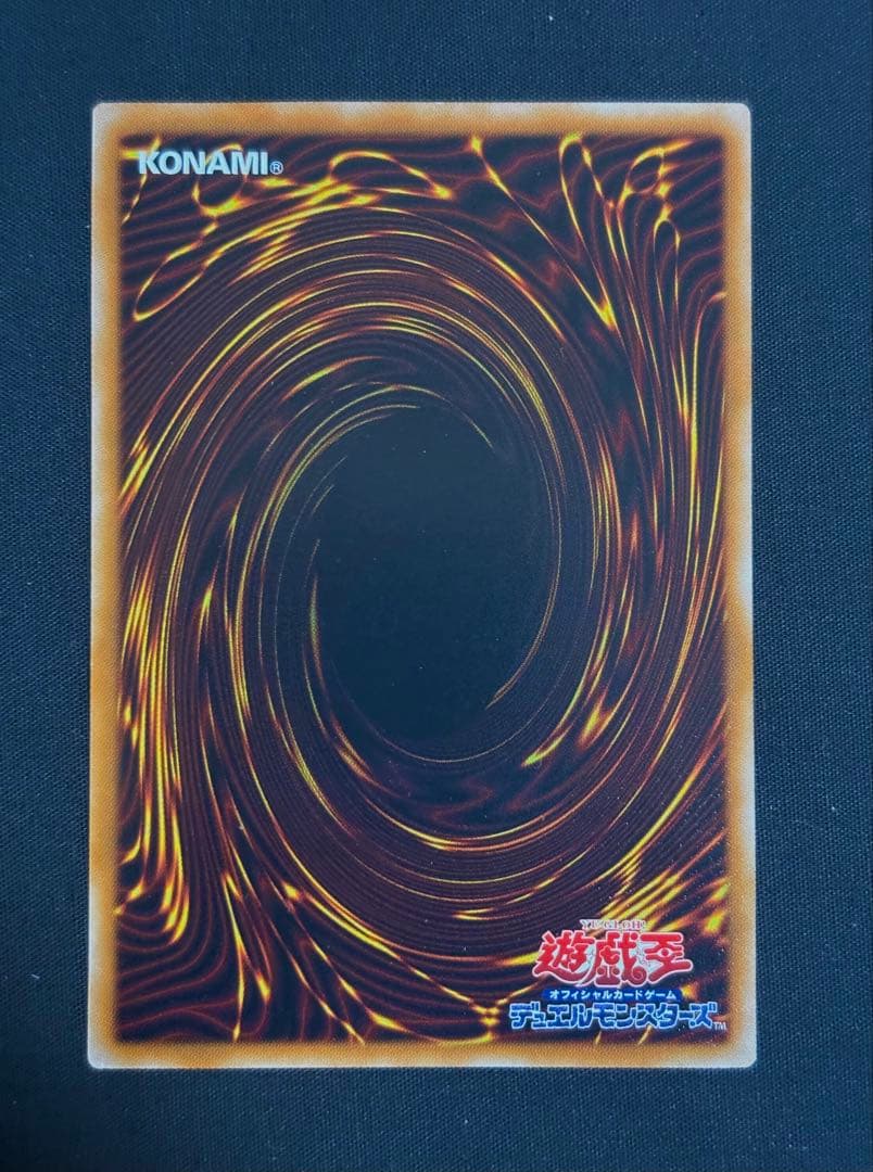見*い様 遊戯王　スターダスト・ドラゴン　レリーフ　アルティメットレア　美品
