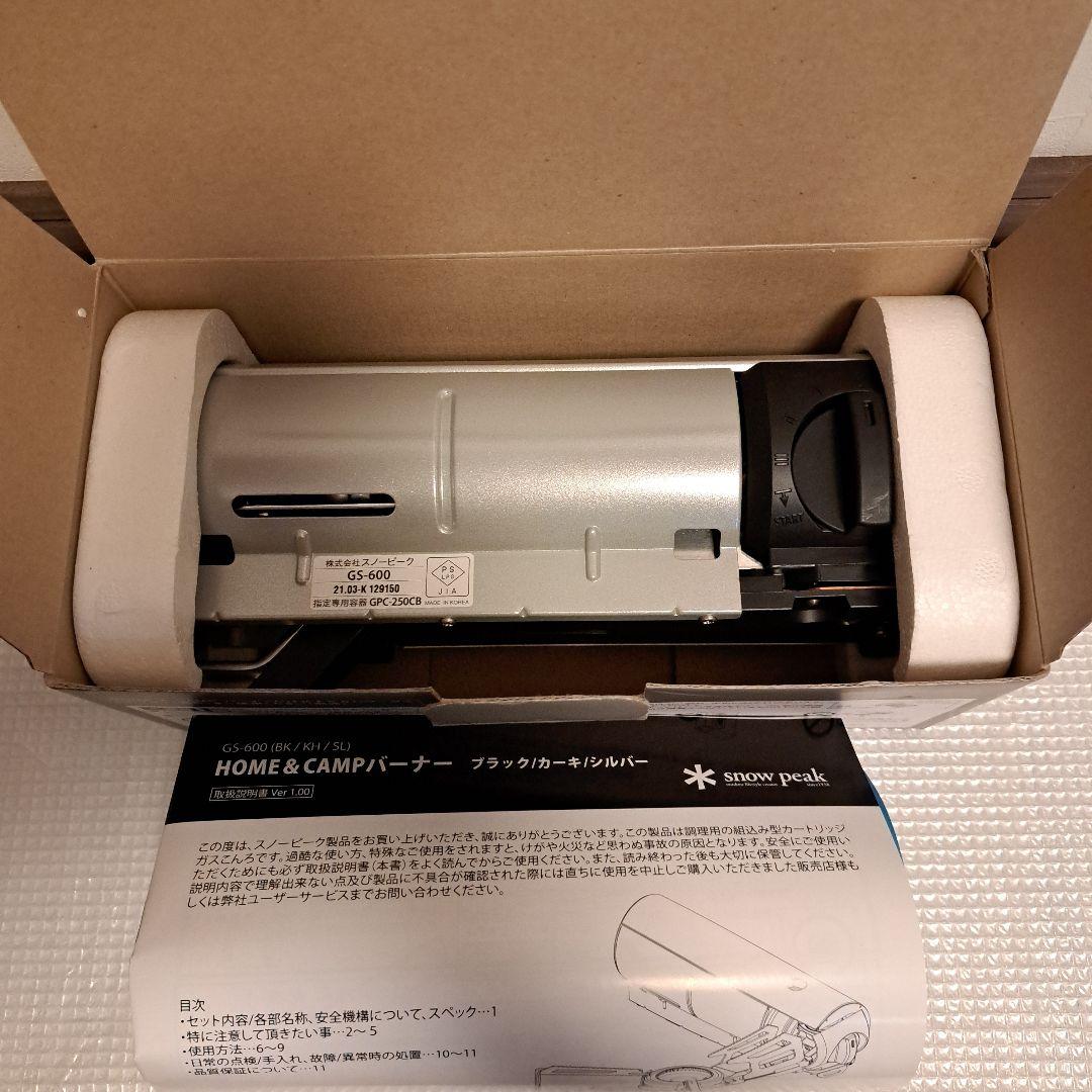  peak  & CAMP バーナー 新品・未使用品！