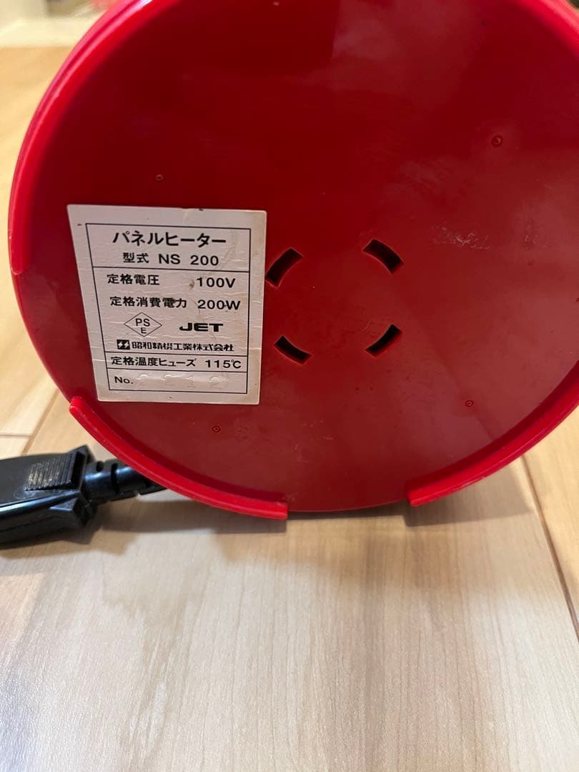 【Ts】昭和精機工業 パネルヒーター　200w　NS-200 植物　ヒータ