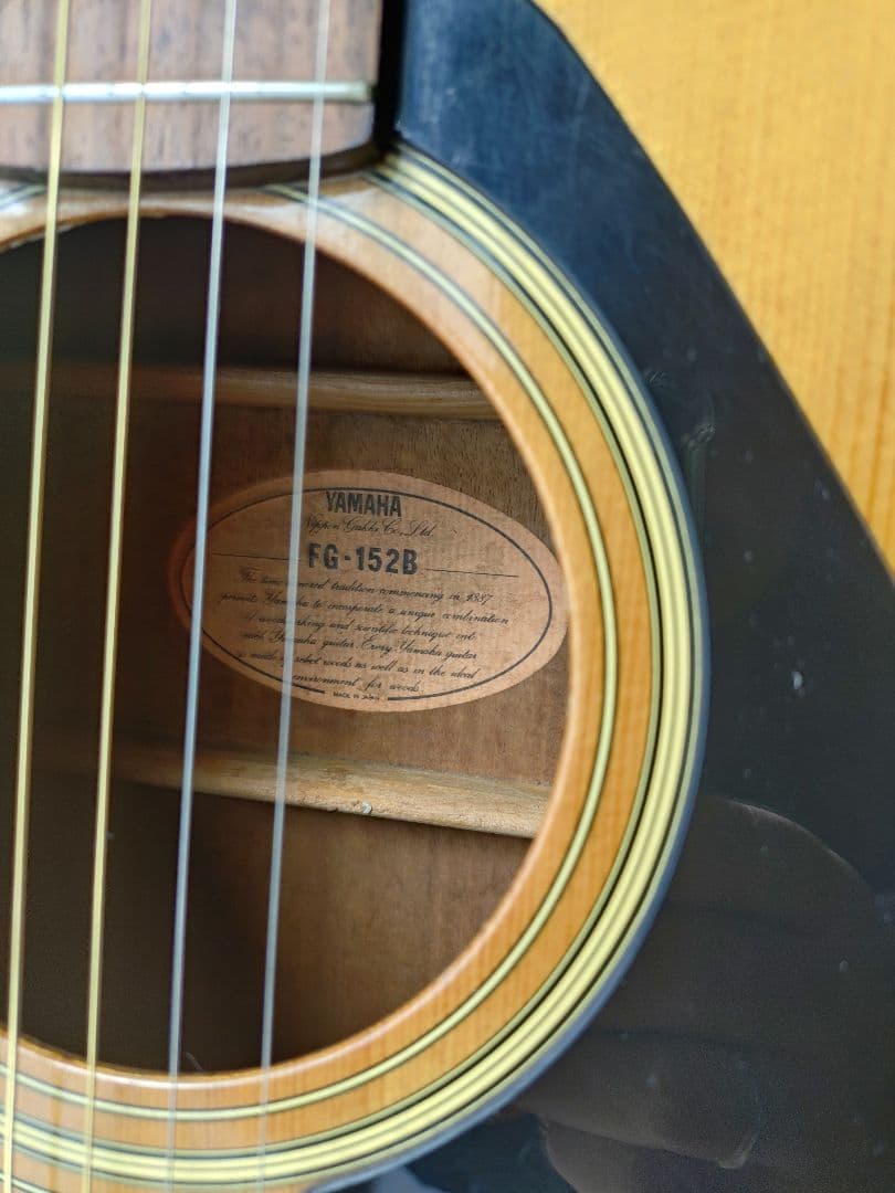 Yamaha FG-152B アコースティックギター