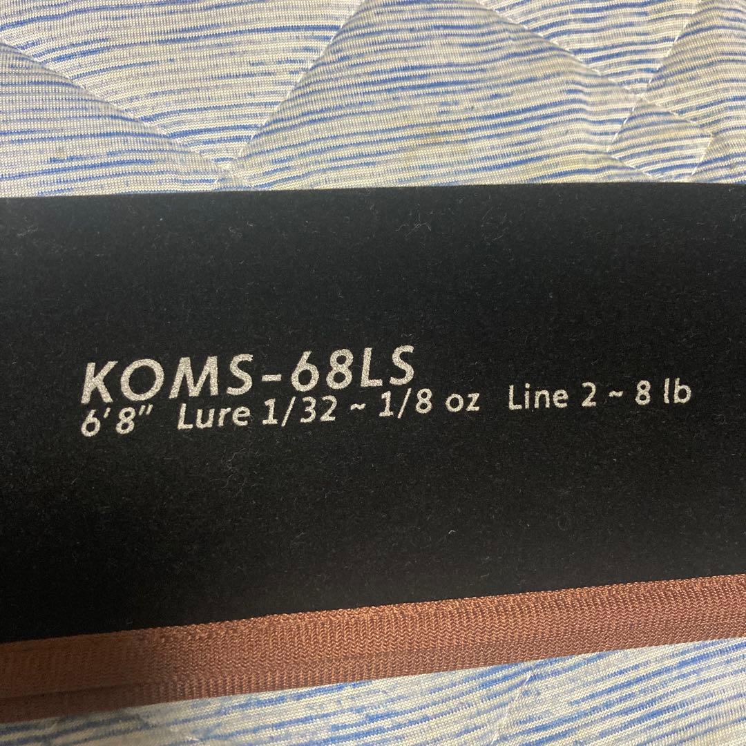 コンクルージョン アブガルシア KOMS-68LS
