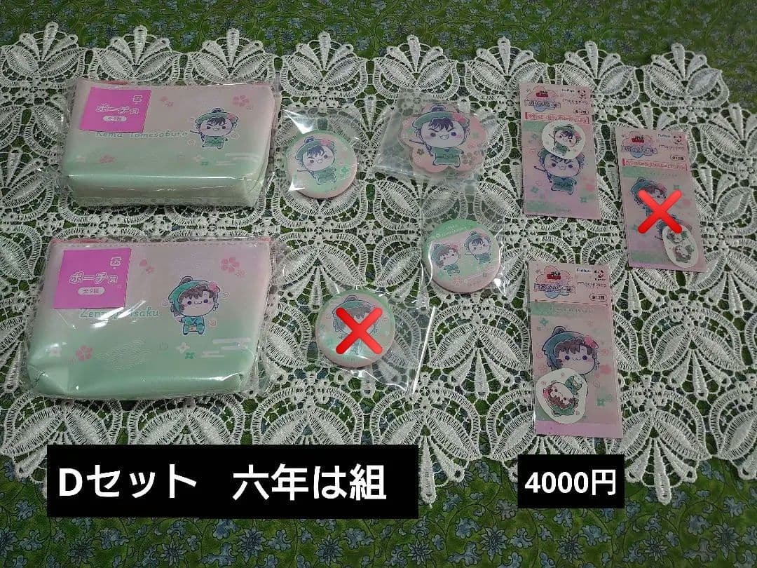【バラ売り可能】桜もちぴこ　まとめ売り