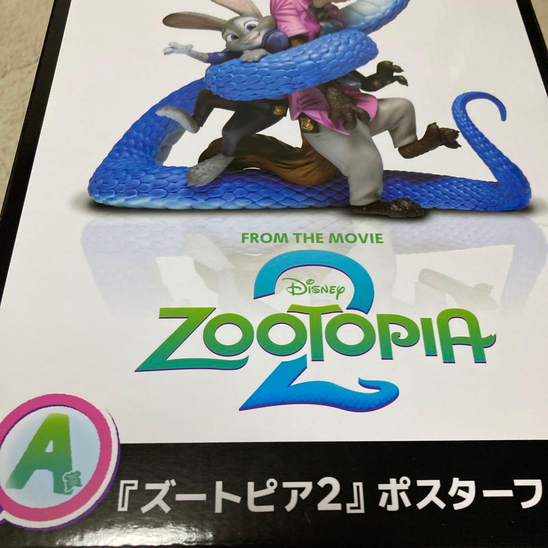 ☆*様 ハッピーくじ ズートピア2 ポスターフィギュア
