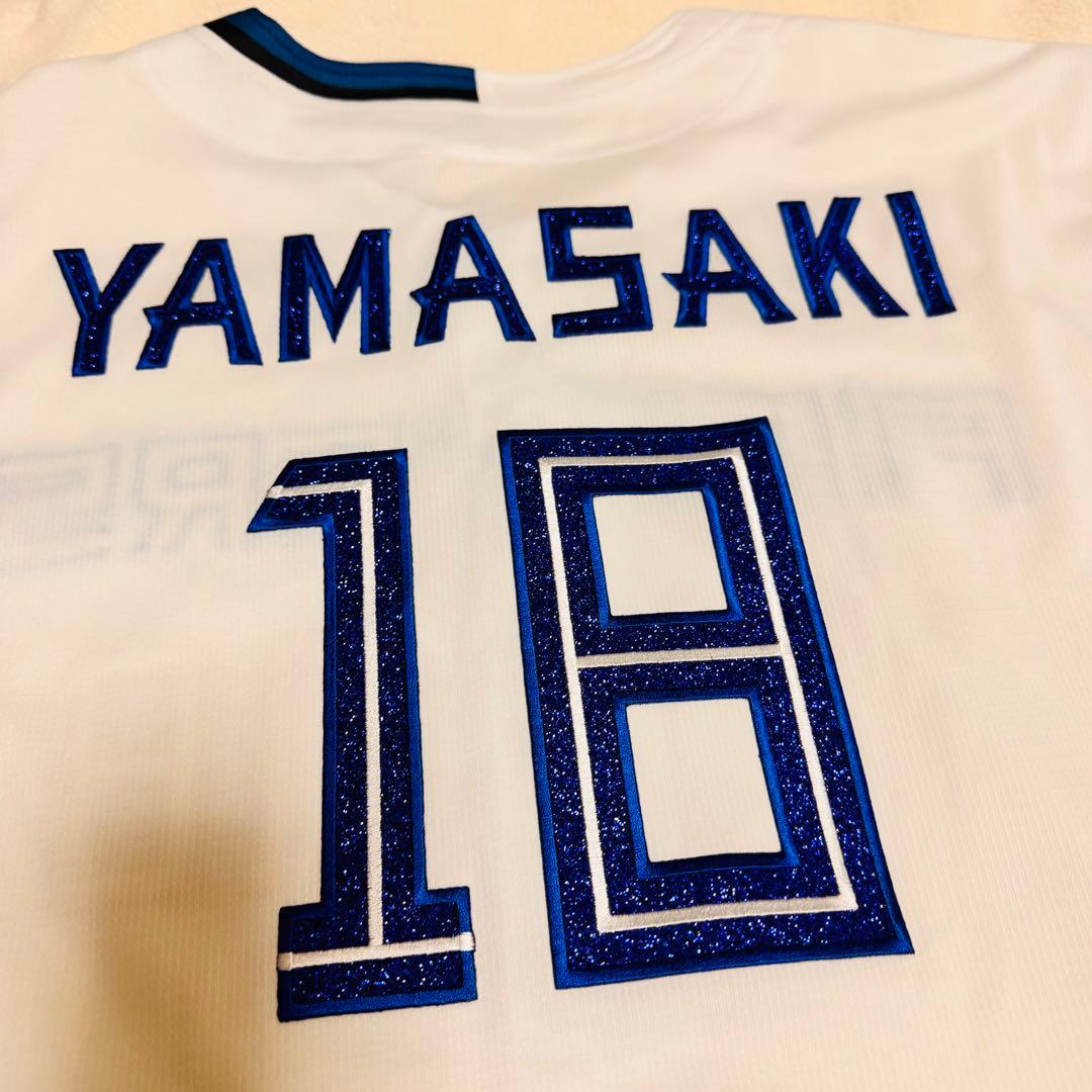 山崎福也　グリッター　ユニフォーム　XL プレゼント付き