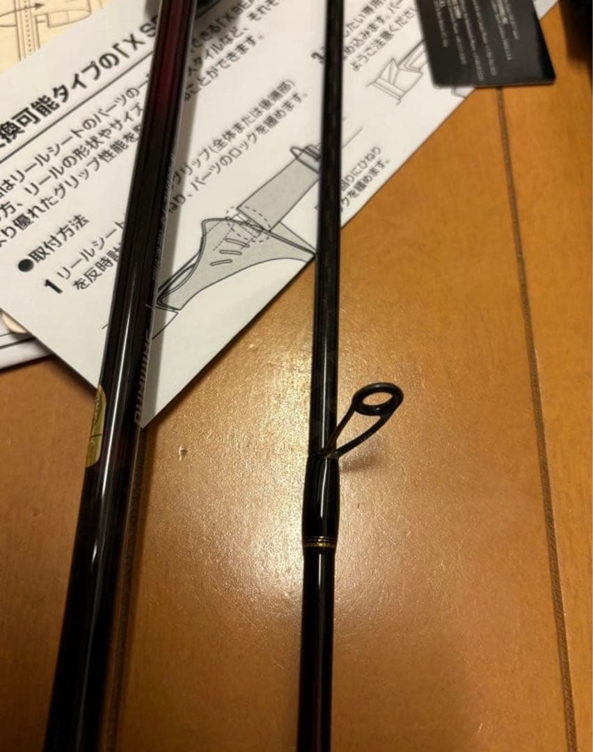 25 炎月SS N-B66ML-FS 極美品