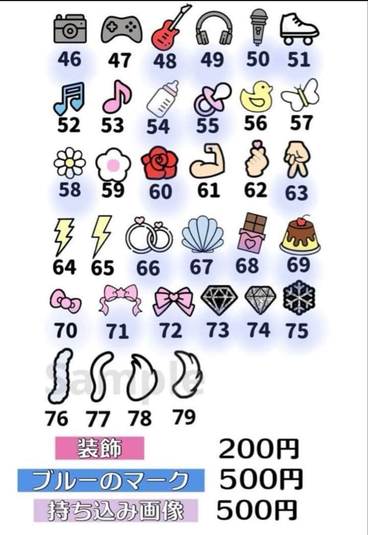 ☆様　うちわ　文字　オーダー　パネル　ネームボード　ハングル