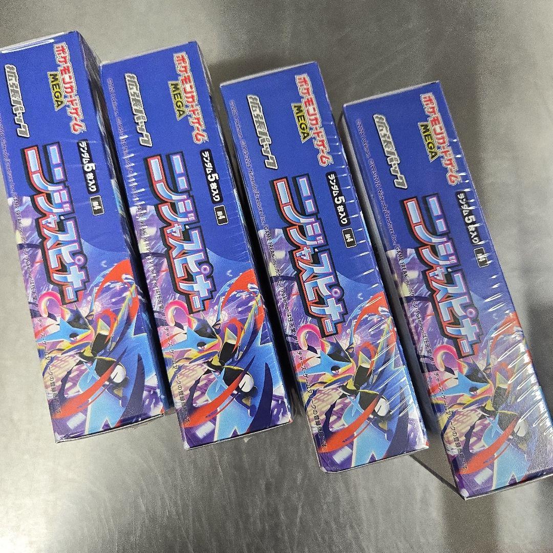 シュリンク付き未開封 ニンジャスピナー 4BOX ポケモンカード