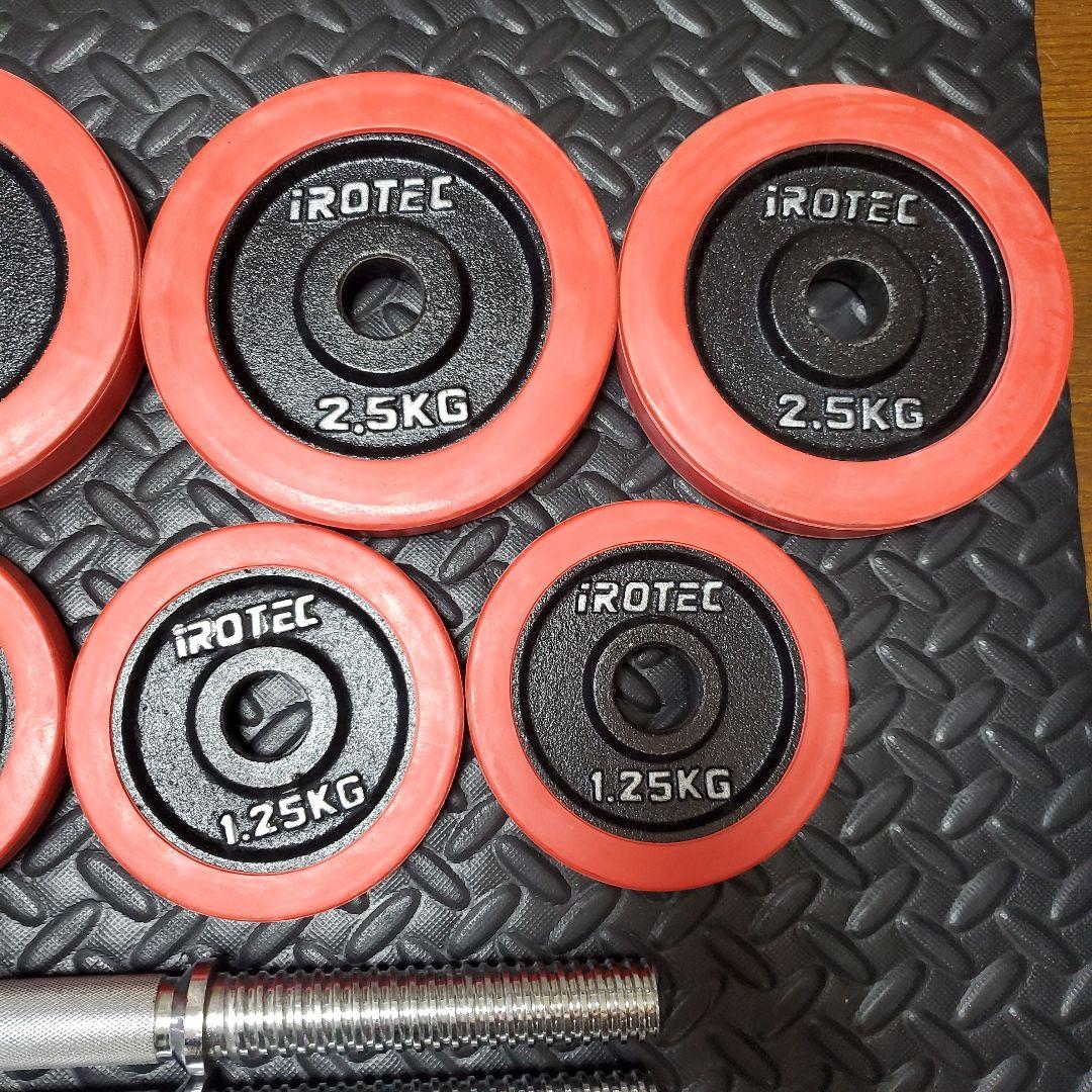 iROTEC アイロテック ダンベル 20kg
