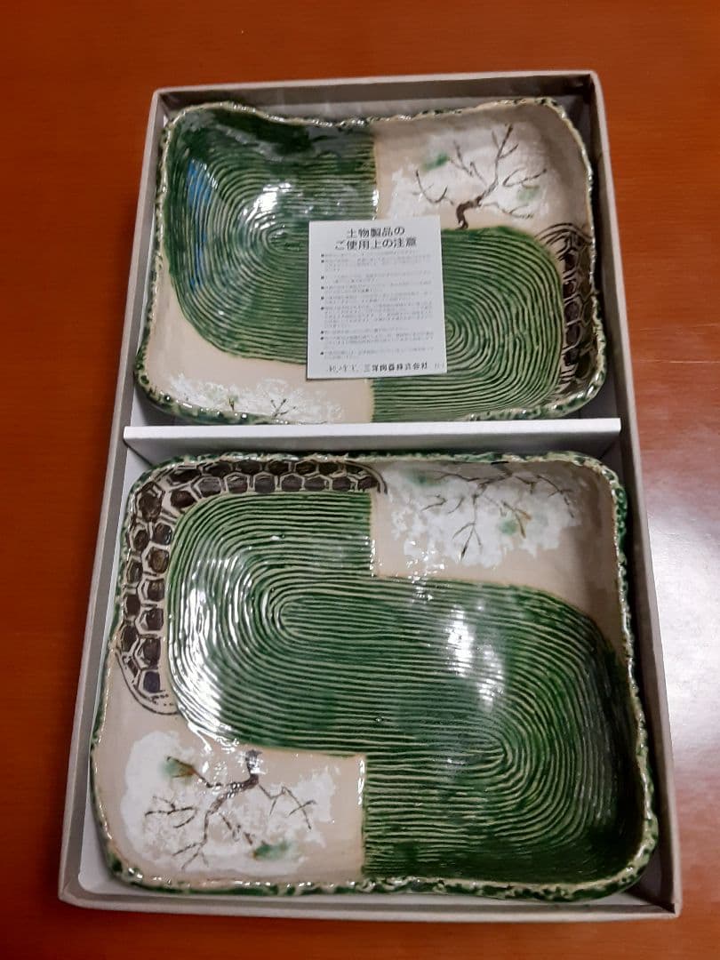 龍峰窯　三洋陶器　 皿2枚セット