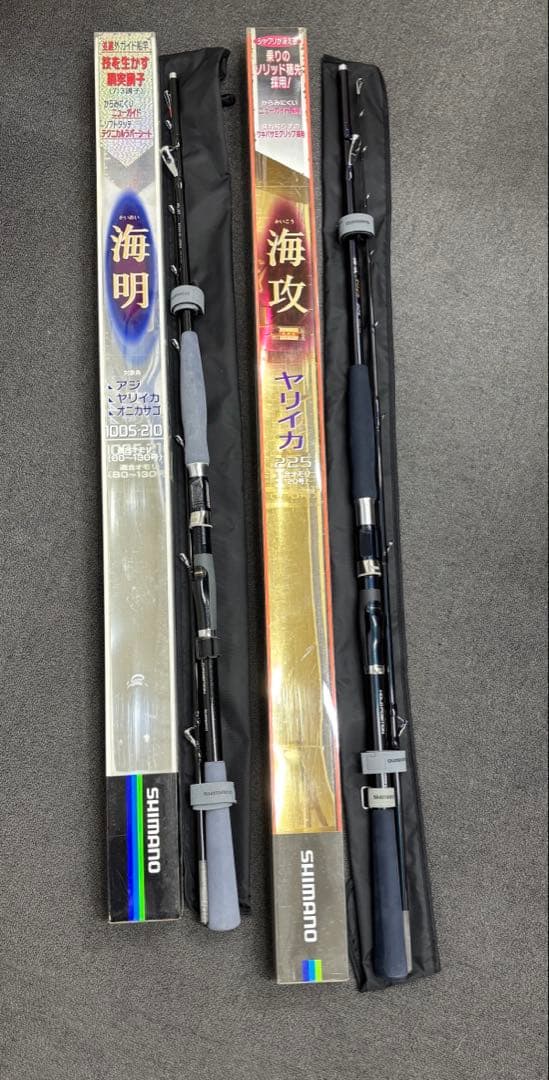 Shimano 海明・海攻 磯竿 セット売り