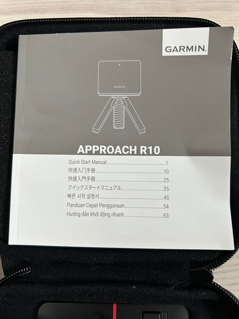 リマッコ