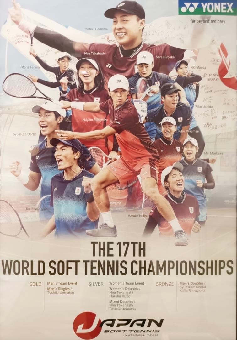 YONEX MEN ゲームシャツ SOFT TENNIS 日本代表モデル XO