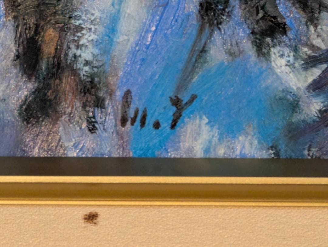 【真作】絵画　山内正一　油彩4号　大雪山　雄大な山岳を描く　白銀の世界　Z6