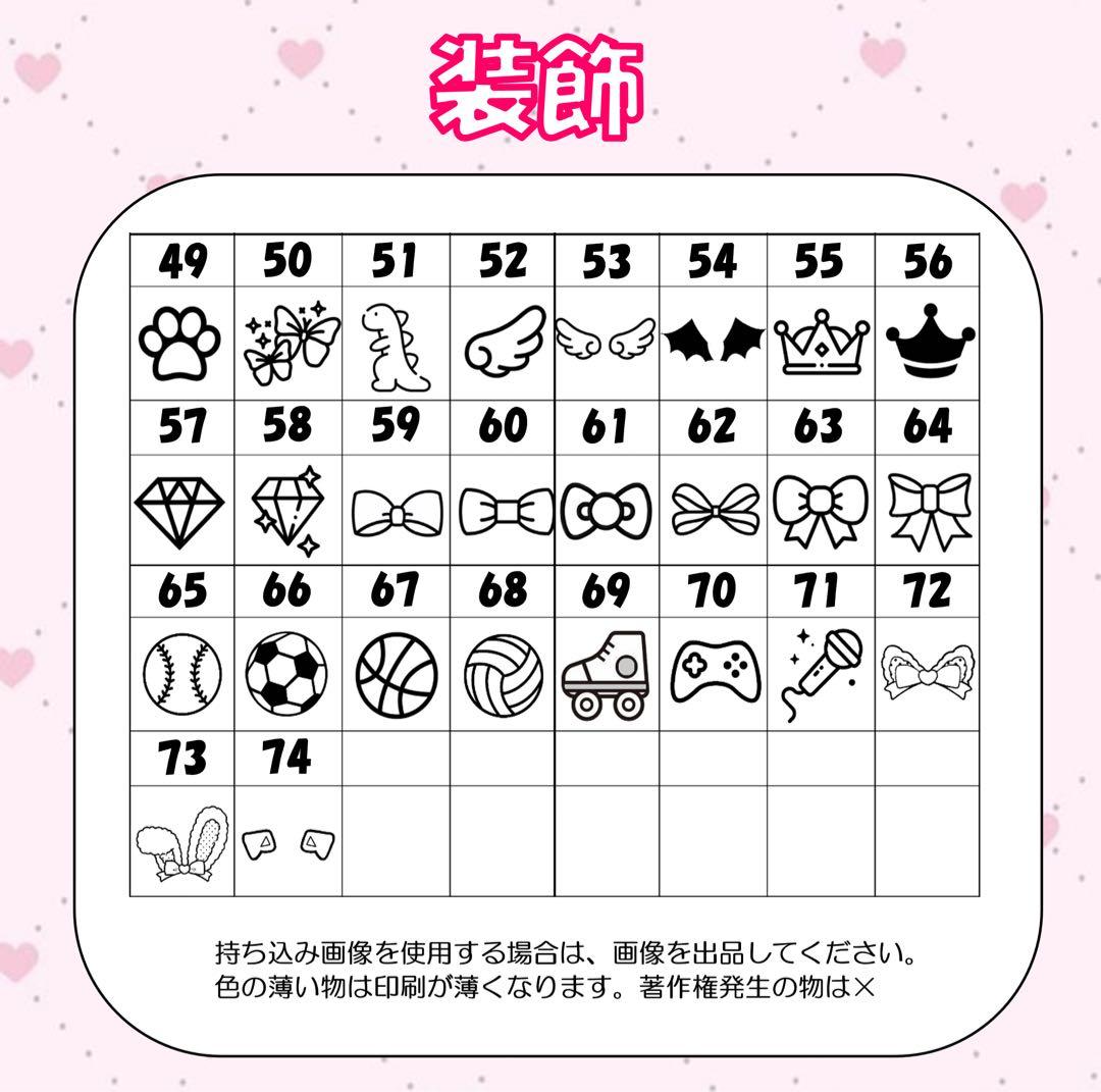 ୨୧たくや様 オーダーページ