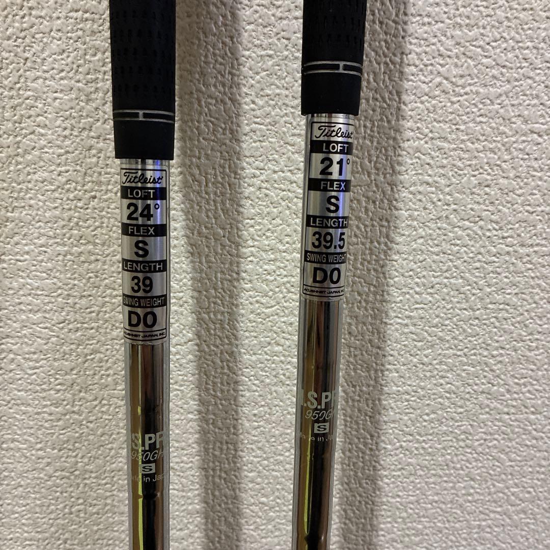 ユーティリティ　4U 5U セット　Titleist（タイトリスト）
