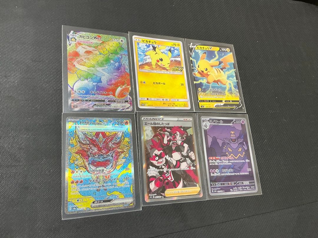 ポケモンカード 約1800枚 引退品　まとめ売り