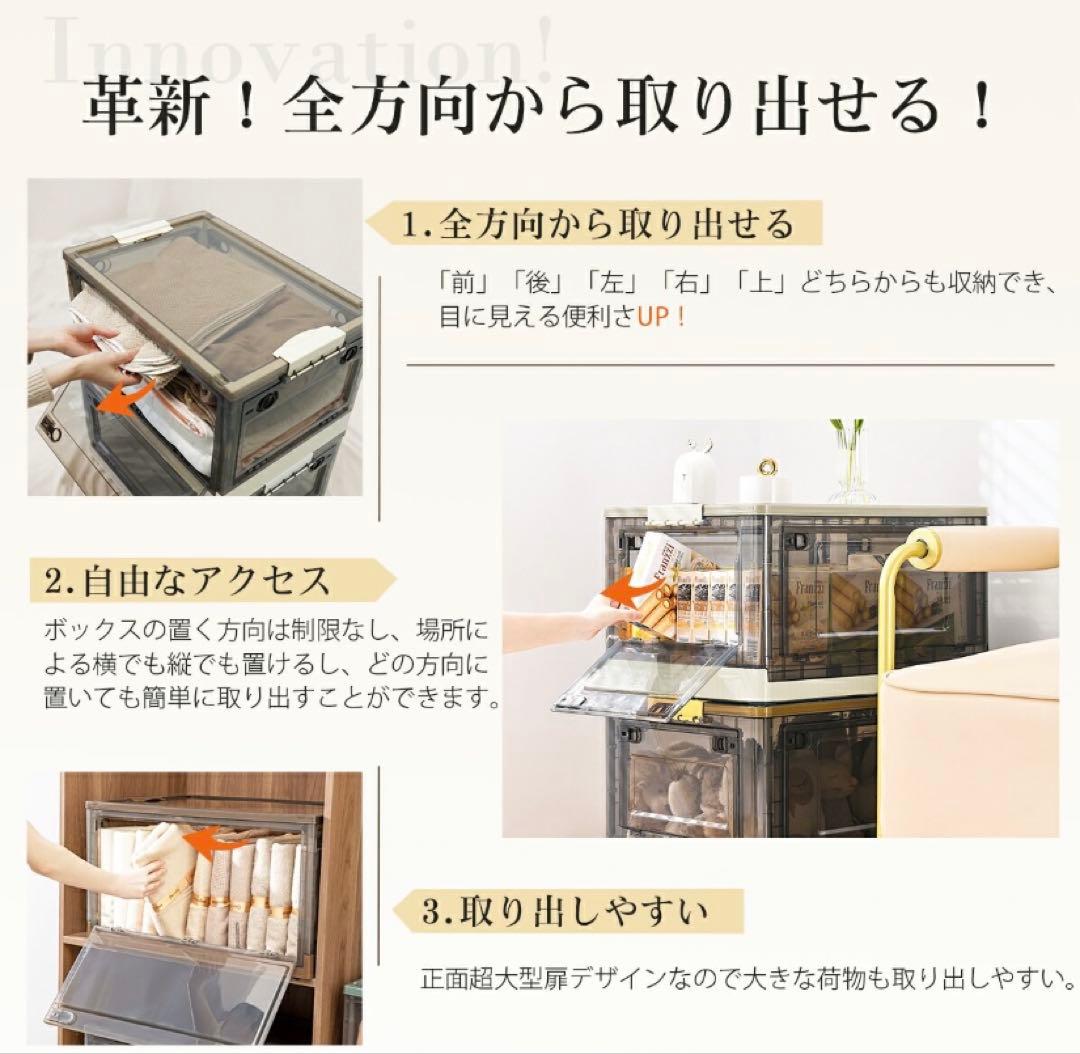 折りたたみ収納ボックス コンテナボックス キャスター付き 白 3個 超大きめ