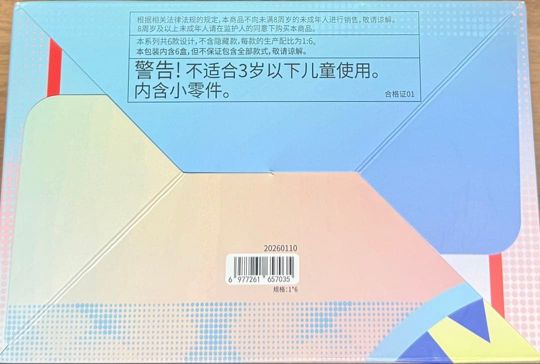 銀魂 ちびぐるみ パジャマ 6個入り box 中国限定