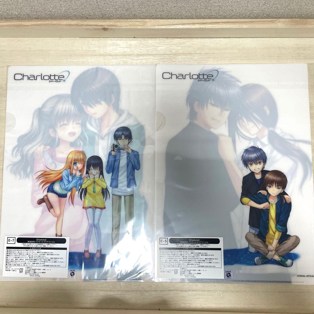 アニメ放送5周年記念　Charlotteくじコレ 友利奈緒