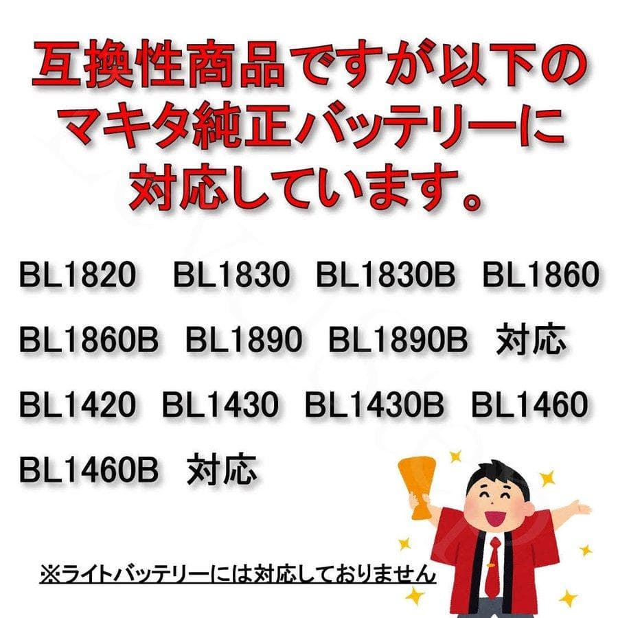 いさおちゃん