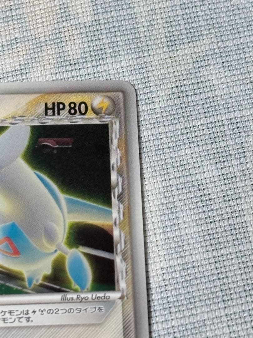 極上美品 ラティオスδ-デルタ種 R: 1ED ポケモンカード