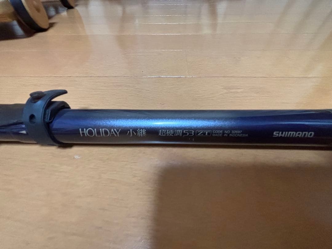 W*o様 SHIMANO HOLIDAY 小継　超硬調　53 ZT