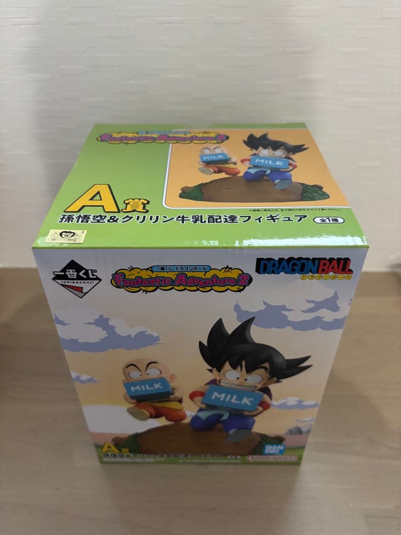 【新品未開封】ドラゴンボール フィギュア　一番くじ　悟空　クリリン　牛乳配達